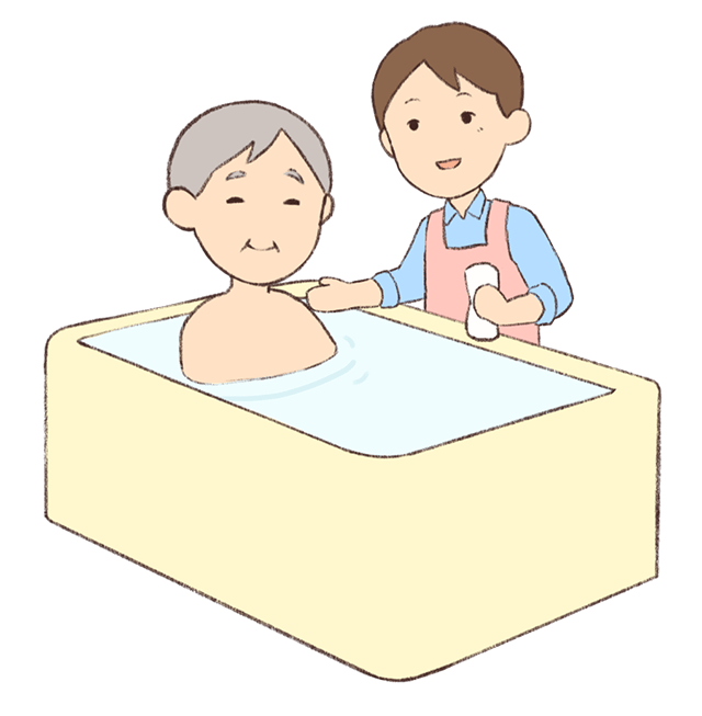 入浴